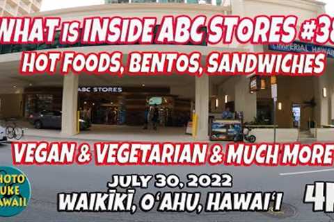 What is in ABC Stores #38 at The Imperial Waikiki Resort on Seaside Ave July 30, 2022 Oahu Hawaii