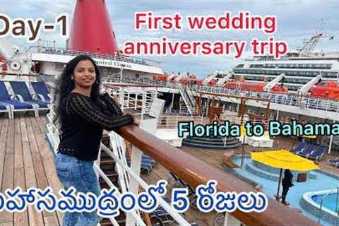 First wedding anniversary trip ||Florida to Bahamas cruise journey || Titanic Kanna pedda ship