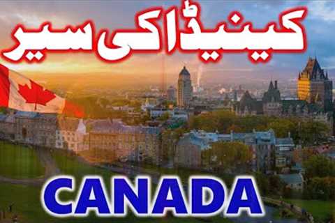 Travel To Canada | canada History Documentary in Urdu And Hindi | Wisdom Dose| Canada Ki Sair