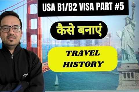 USA B1/B2 VISA PART#5. HOW TO CREATE TRAVEL HISTORY?